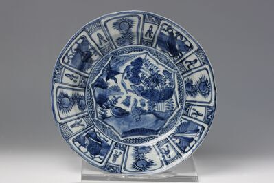 1961_1970\1967.0067 L.jpg; 1967.0067; ;